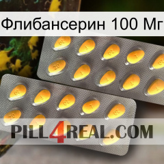 Флибансерин 100 Мг cialis2